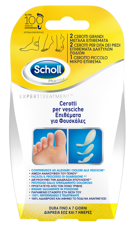 CEROTTO SCHOLL VESCICHE MISURE MISTE 2 GRANDI + 2 DITA PIEDI + 2 PICCOLO 6 PEZZI - Farmacia Artemisia di Montecuollo Dott. Angelo snc